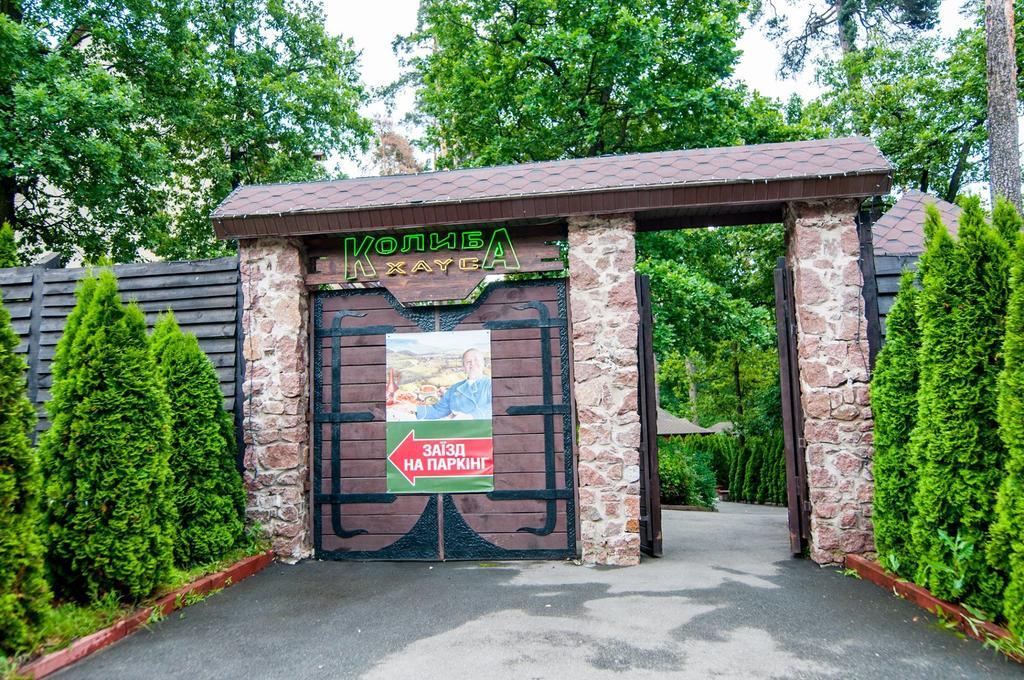 Kolyba House Hotell Kiev Eksteriør bilde